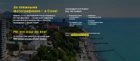 Акция Nikon- Купи компактную камеру Nikon и выиграй поездку на море