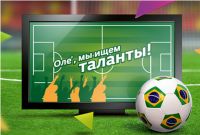 Акция от Сбербанк- Оле’, мы ищем таланты!