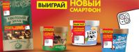 Орехпром: Акция Твёрдый знак.