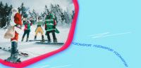 Ozon.ru: Акция ozon4sport декабрь.