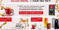 Ozon.ru: Акция Покупай и выигрывай с Ozon Картой.