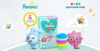 Pampers, Детский Мир: Акция Купи любую упаковку Pampers Малышарики – получи полушарик в подарок.