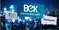 Акция Panasonic- Век инноваций!