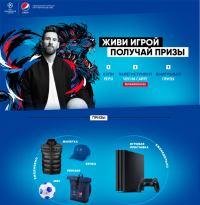 Акция Pepsi и X5 Retail Group- Живи игрой – получай призы!