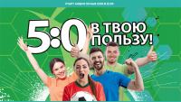 Акция в Пятёрочке Pepsi, Mirinda, 7Up, Lays, Хрусteam – 5:0 в твою пользу.