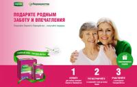 Акция Depend и Перекрёсток – Подарите родным заботу и впечатления.