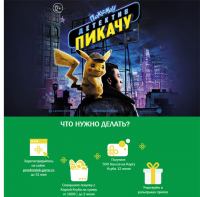 Акция Перекрёсток- Перекресток ведет расследование.