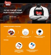 Акция Петруха Мастер- Гарантируем удачу! Дарим 100 рублей в придачу