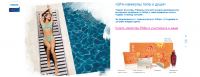 Акция Philips- Spa-каникулы тела и души