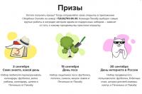 Акция Pikabu- Переверни календарь.