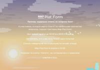 Мир: Акция Квиз Мир Plat.Form.