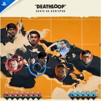 Sony PlayStation: Акция Охота на блогеров.