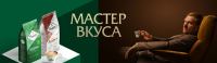 Poetti: Акция Мастер вкуса.