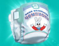Акция Pampers- Маленькие чемпионы.