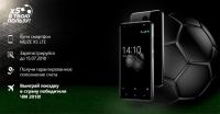 Акция Prestigio- Х5 в твою пользу.