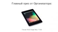 Акция от Smiles- Мой смайловый отдых!