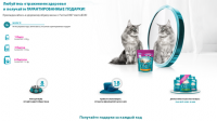 Акция Purina One- Присоединяйтесь к #котоЗОЖ