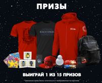 Канал Disney – Акция сила истории!