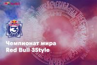 Red Bull и Пятёрочка : Акция Закатим крутую вечеринку!