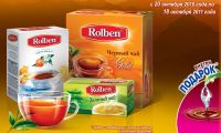 Акция от чая “Rolben”