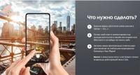 Акция Samsung- Galaxyмания.