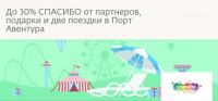 Акция Сбербанк- На этот раз у нас всё просто!