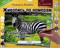 Акция СибВерк- Акция детских рисунков