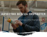 Акция Sika -Качество всегда окупается!