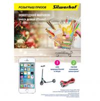 Акция Silwerhof- Новогодний марафон – унеси домой iPhone!