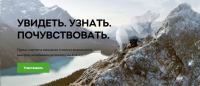 Акция Skoda- Увидеть. Узнать. Почувствовать