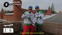 Акция Skoda Хочу на ЧМХ 2015 со SKODA и Маяк