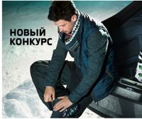 Акция Skoda- Поощрение пользовательского контента