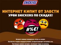 Акция Snickers и Магнит- Интернет кипит от злости!