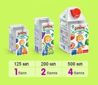 Акция Спелёнок – Корзинка Спелёнка!