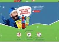 Pepsi в торговой сети Spar – хватит ждать, давай отмечать!