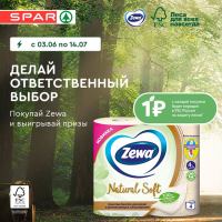 Zewa и Спар: Акция Делай ответственный выбор.