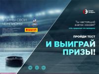 Акция Спорт Экспресс- Пройди тест и выиграй призы!