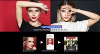 Акция STELLARY- #БИТВАБЛОГЕРОВ Stellary.