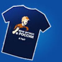 Акция от Epson- Привези футбол в Россию! И получи футболку бесплатно.