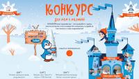 Tizin: Акция НеКаплизное королевство!