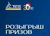 ТСС: Акция Я выбираю ТСС.