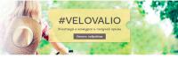 Акция Valio- #velovalio
