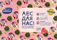 Valio: Акция Йогурты для вас. Лес для всех нас.