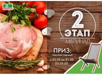 Акция Велком- Академия Шашлыка и Шампура ВЕЛКОМ