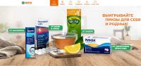 Вита: Акция Вита Забота выигрывайте призы для себя и родных.
