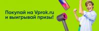Перекрёсток: Акция Розыгрыш техники – каждый день.