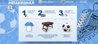 Акция Volkswagen- Ятакизнал