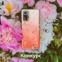 Xiaomi: Акция Оранжевое лето Xiaomi.