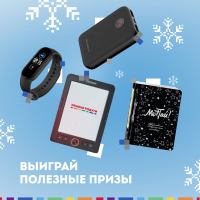 Улыбка Радуги: Акция Ставим цели с Улыбкой радуги.