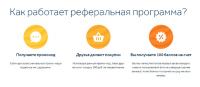 Акция аптек Здравсити- Друзья скажут спасибо. Мы тоже.